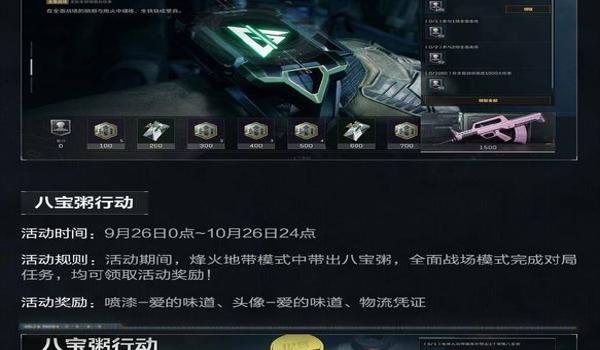 三角洲行动辅助都是多少钱（《三角洲行动》辅助一般多少钱一个月？）