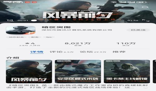 三角洲行动开辅助 官方（三角洲行动开辅助会被官方发现吗？）