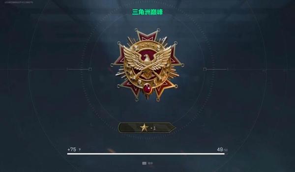 三角洲行动手机版辅助（有没有三角洲行动手机版的免费辅助？）